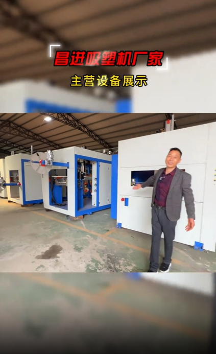车间实拍